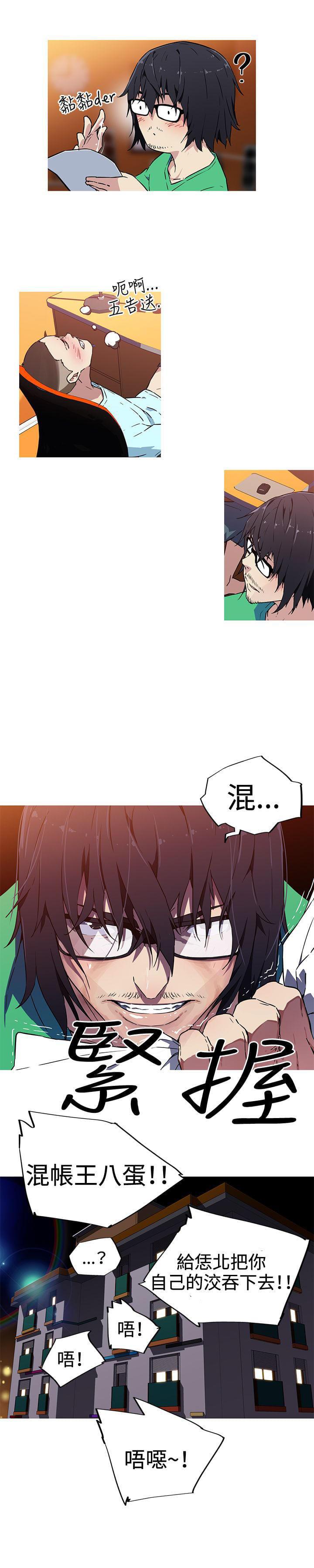 霓虹奇遇记韩漫全集-第7话无删减无遮挡章节图片 