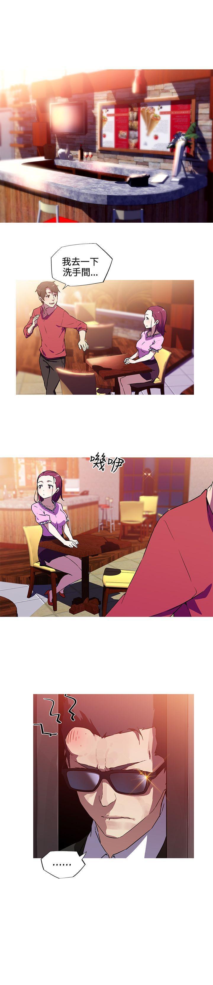 霓虹奇遇记韩漫全集-第7话无删减无遮挡章节图片 