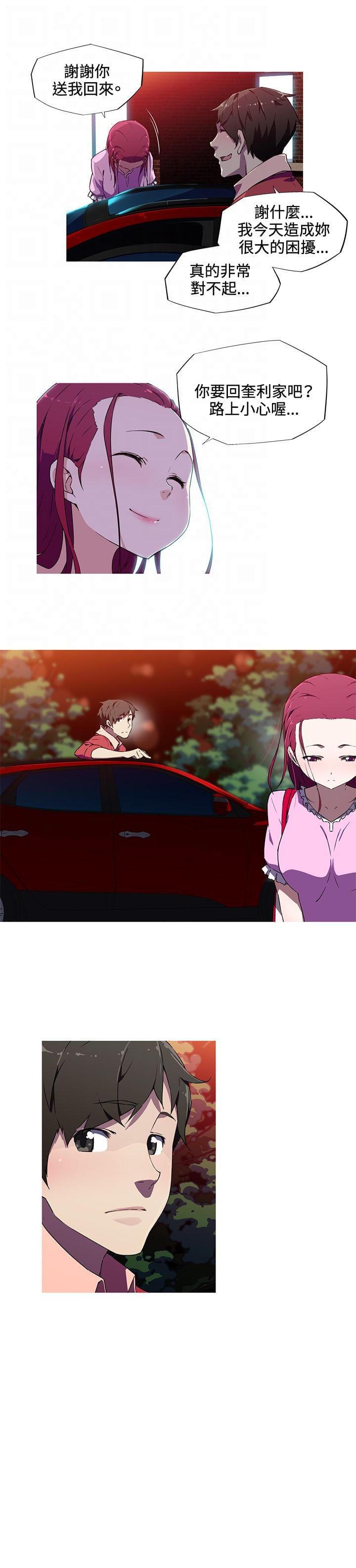 霓虹奇遇记韩漫全集-第8话无删减无遮挡章节图片 