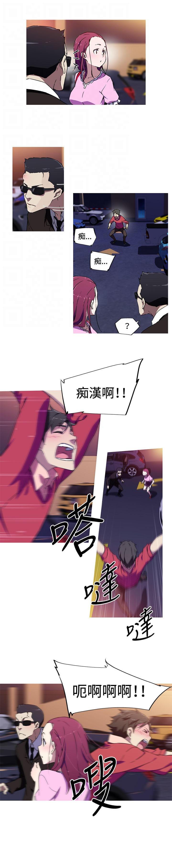霓虹奇遇记韩漫全集-第8话无删减无遮挡章节图片 