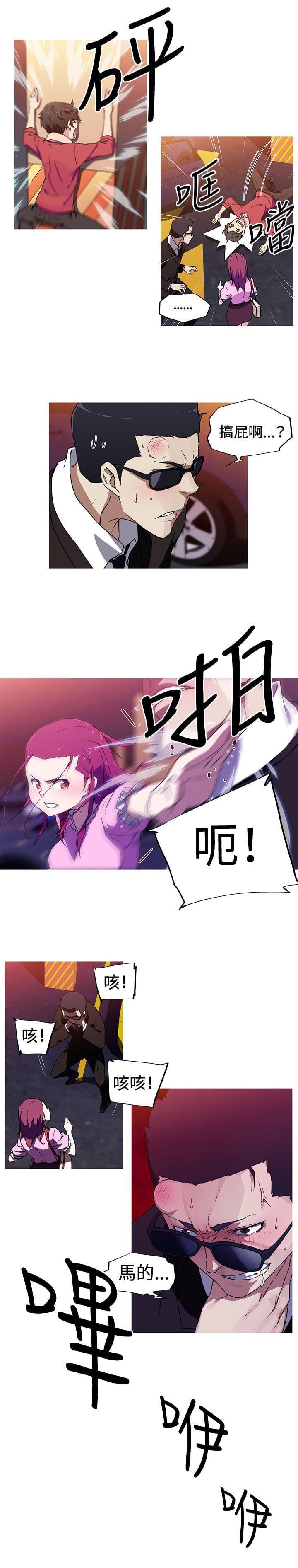 霓虹奇遇记韩漫全集-第8话无删减无遮挡章节图片 