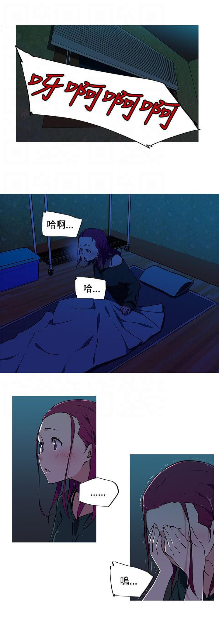 霓虹奇遇记韩漫全集-第10话无删减无遮挡章节图片 