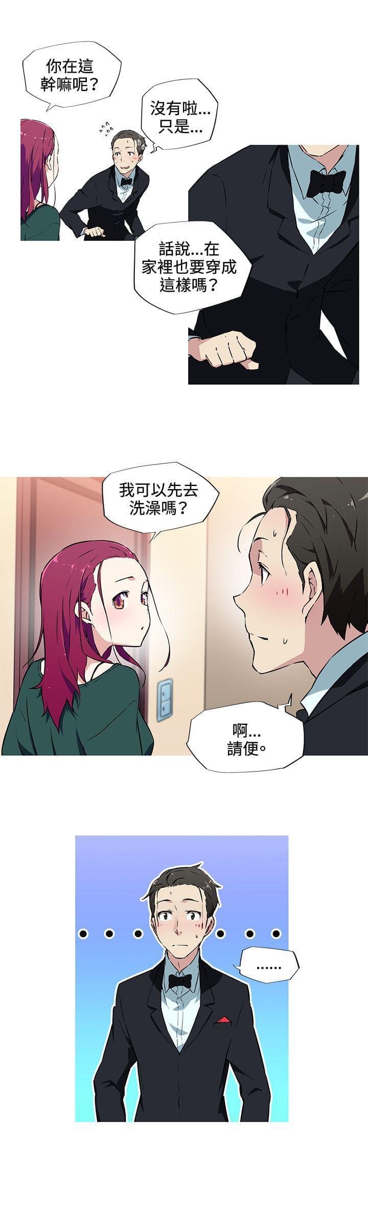 霓虹奇遇记韩漫全集-第10话无删减无遮挡章节图片 