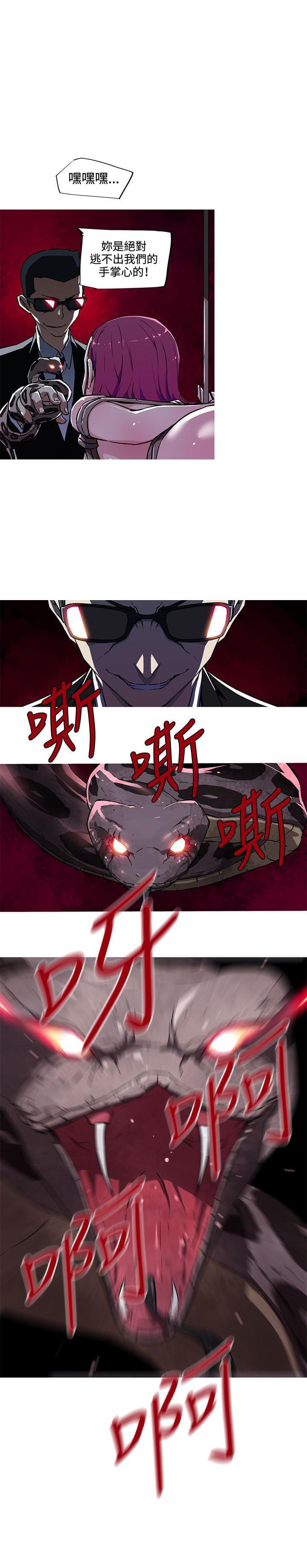 霓虹奇遇记韩漫全集-第10话无删减无遮挡章节图片 