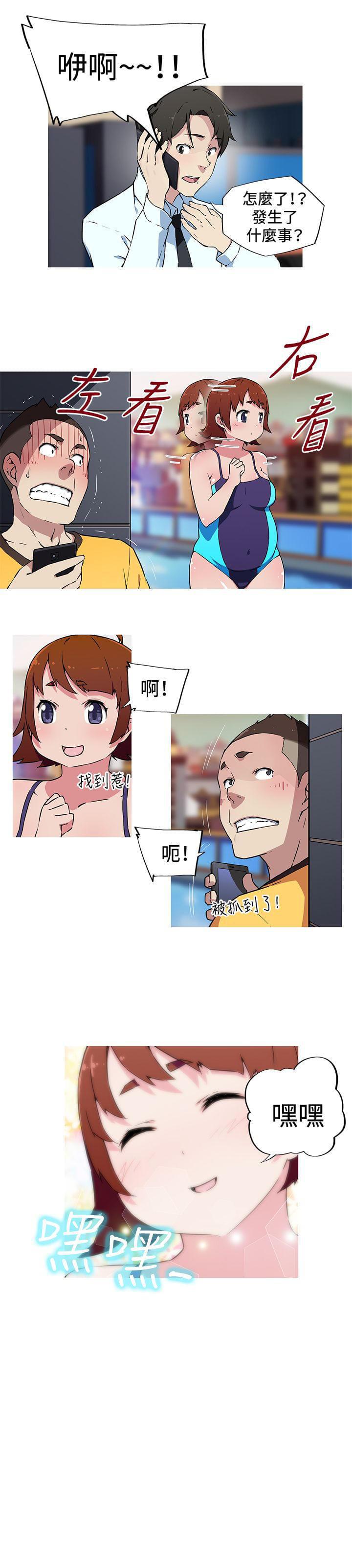 霓虹奇遇记韩漫全集-第11话无删减无遮挡章节图片 