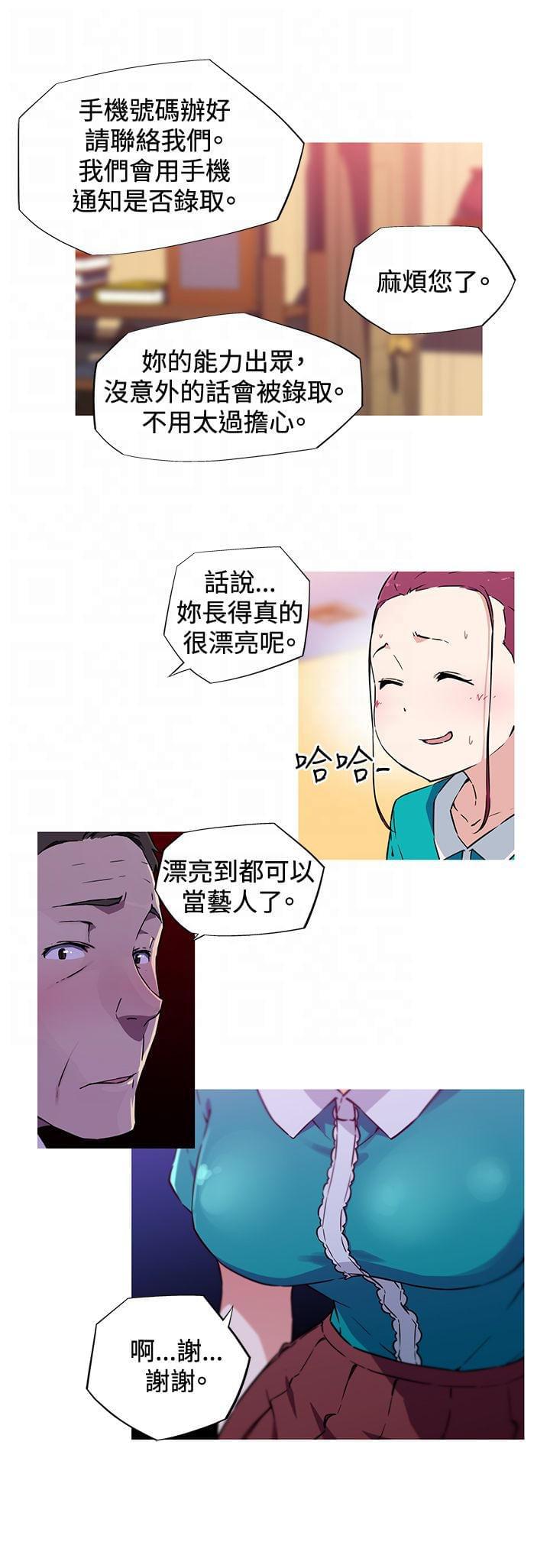 霓虹奇遇记韩漫全集-第11话无删减无遮挡章节图片 