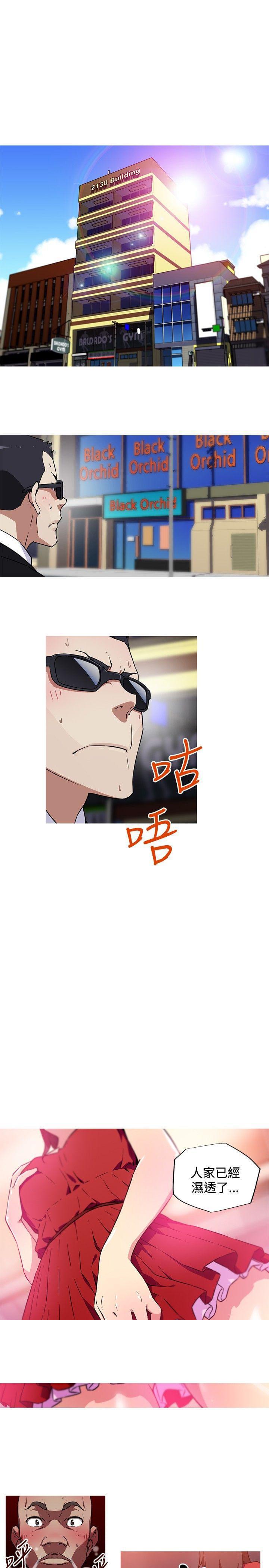 霓虹奇遇记韩漫全集-第11话无删减无遮挡章节图片 