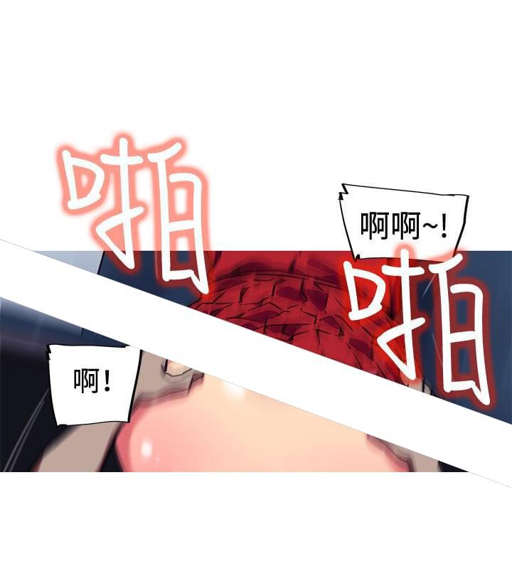 霓虹奇遇记韩漫全集-第11话无删减无遮挡章节图片 