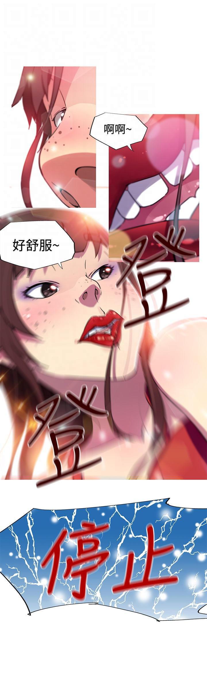 霓虹奇遇记韩漫全集-第11话无删减无遮挡章节图片 