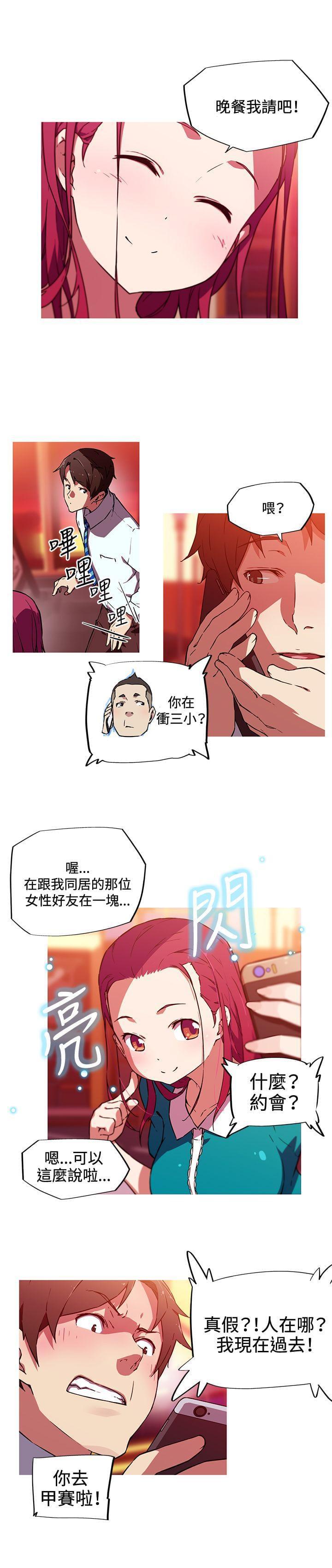 霓虹奇遇记韩漫全集-第12话无删减无遮挡章节图片 