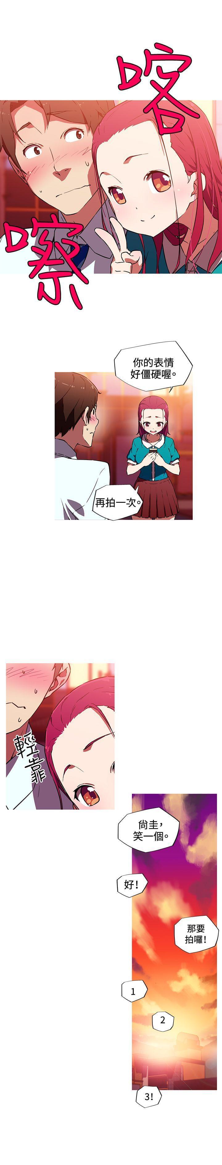 霓虹奇遇记韩漫全集-第12话无删减无遮挡章节图片 