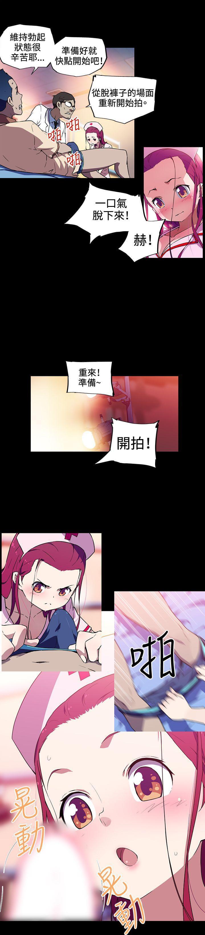 霓虹奇遇记韩漫全集-第14话无删减无遮挡章节图片 