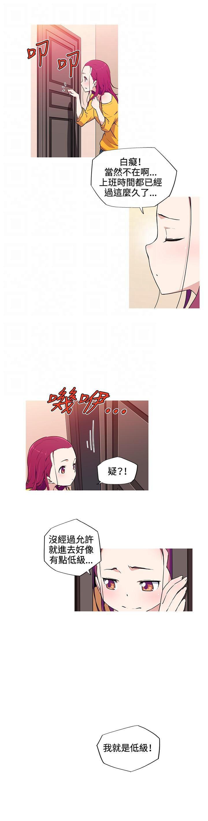 霓虹奇遇记韩漫全集-第15话无删减无遮挡章节图片 