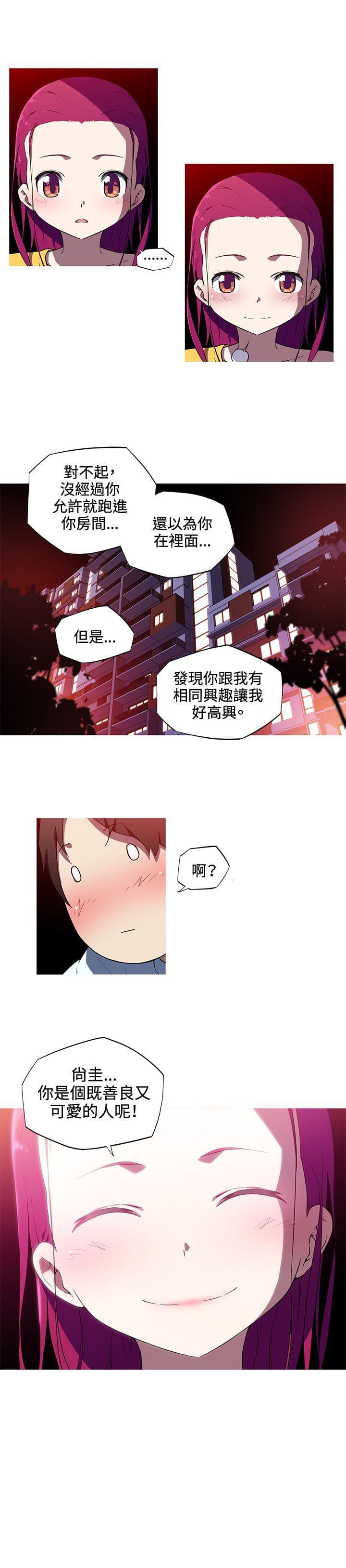 霓虹奇遇记韩漫全集-第16话无删减无遮挡章节图片 