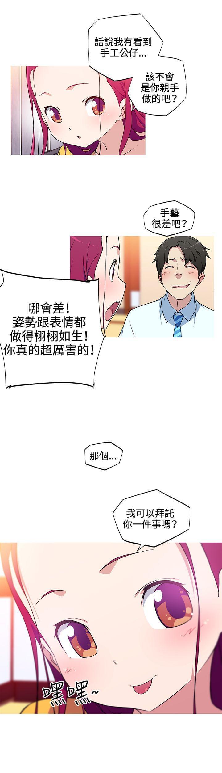 霓虹奇遇记韩漫全集-第16话无删减无遮挡章节图片 
