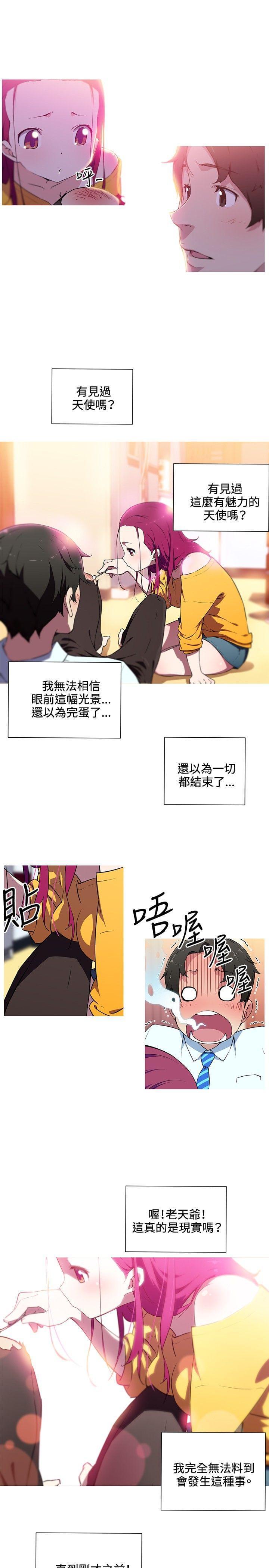 霓虹奇遇记韩漫全集-第16话无删减无遮挡章节图片 
