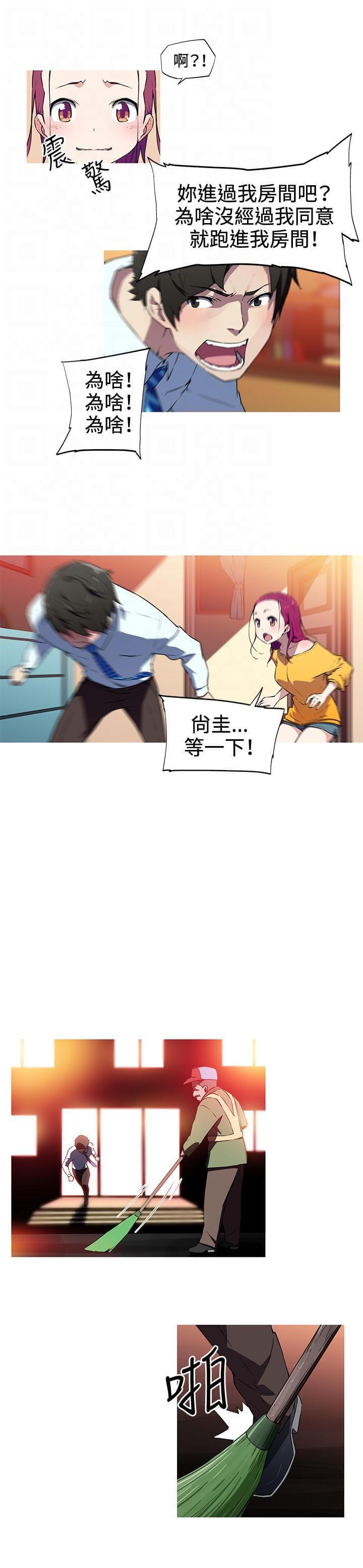 霓虹奇遇记韩漫全集-第16话无删减无遮挡章节图片 