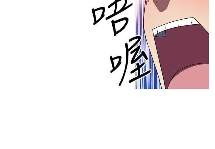 霓虹奇遇记韩漫全集-第17话无删减无遮挡章节图片 