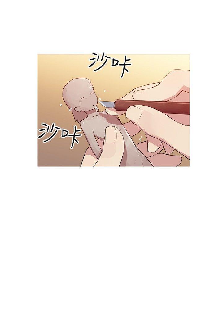 霓虹奇遇记韩漫全集-第18话无删减无遮挡章节图片 