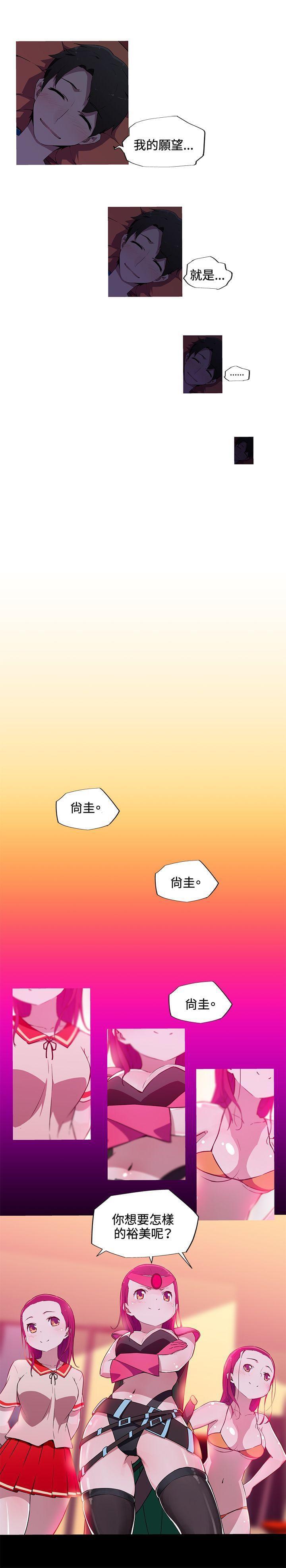霓虹奇遇记韩漫全集-第18话无删减无遮挡章节图片 