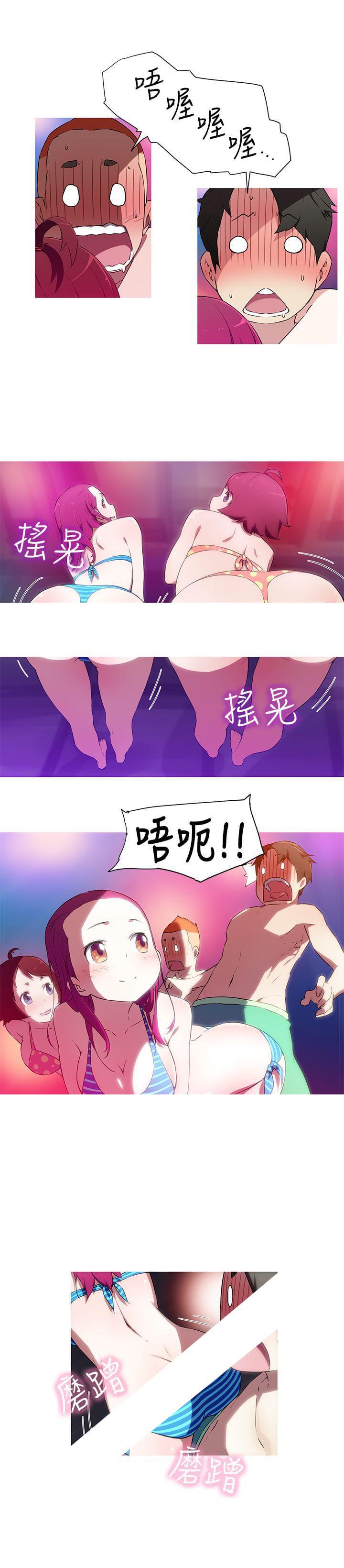 霓虹奇遇记韩漫全集-第20话无删减无遮挡章节图片 