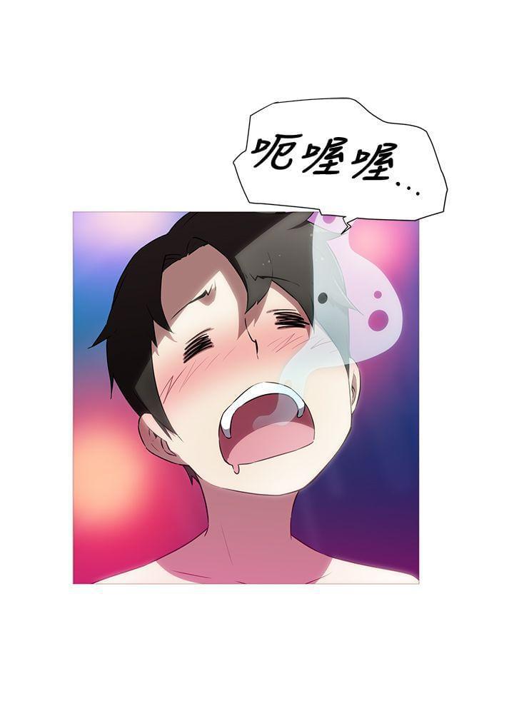 霓虹奇遇记韩漫全集-第20话无删减无遮挡章节图片 