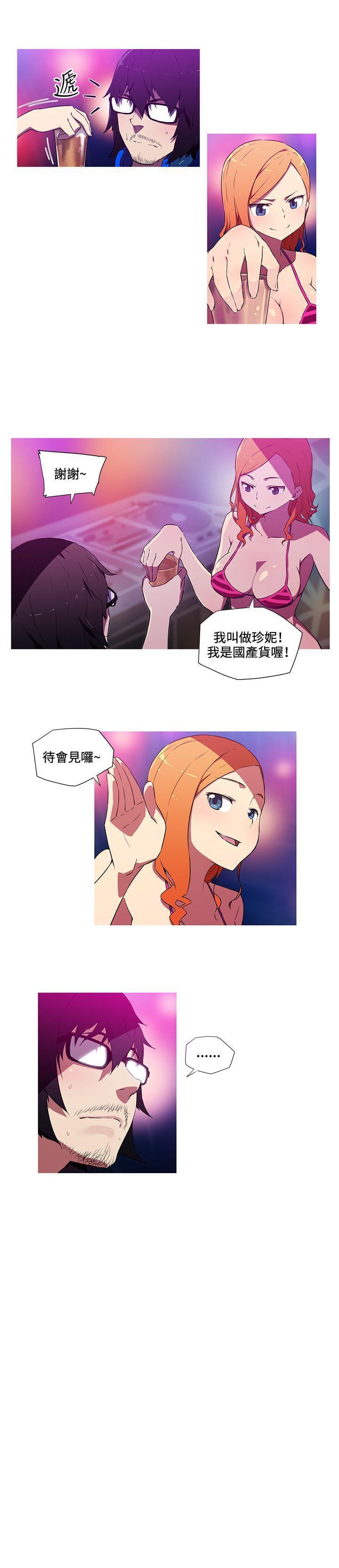 霓虹奇遇记韩漫全集-第20话无删减无遮挡章节图片 