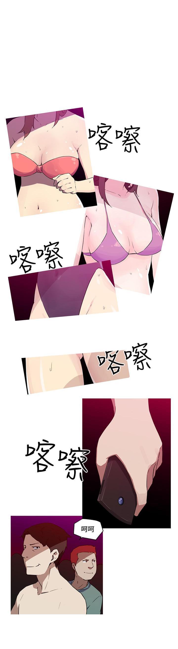 霓虹奇遇记韩漫全集-第21话无删减无遮挡章节图片 