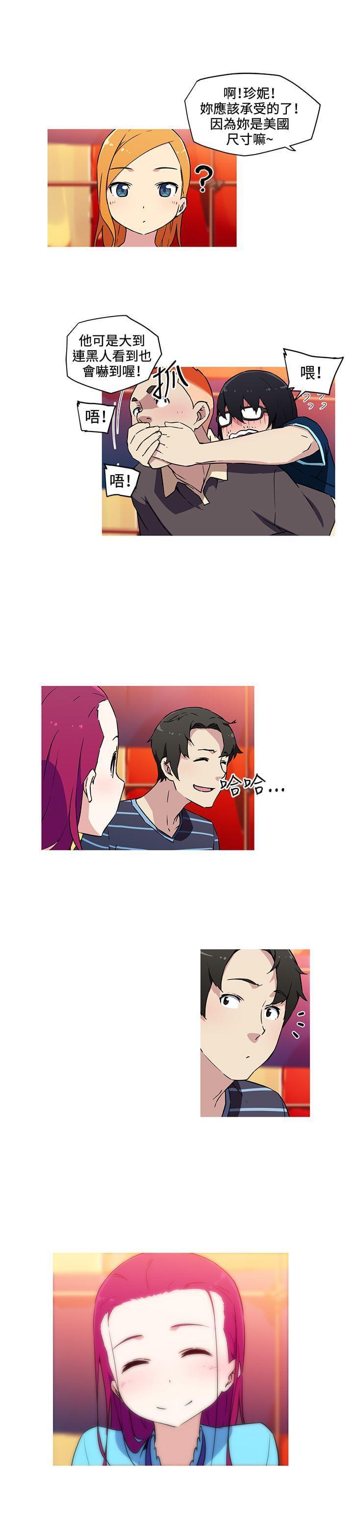 霓虹奇遇记韩漫全集-第21话无删减无遮挡章节图片 