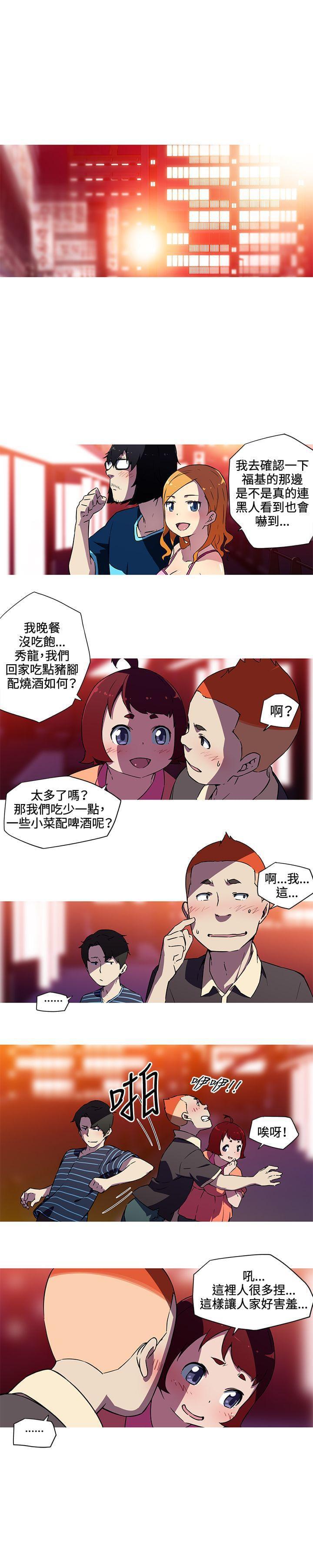 霓虹奇遇记韩漫全集-第22话无删减无遮挡章节图片 