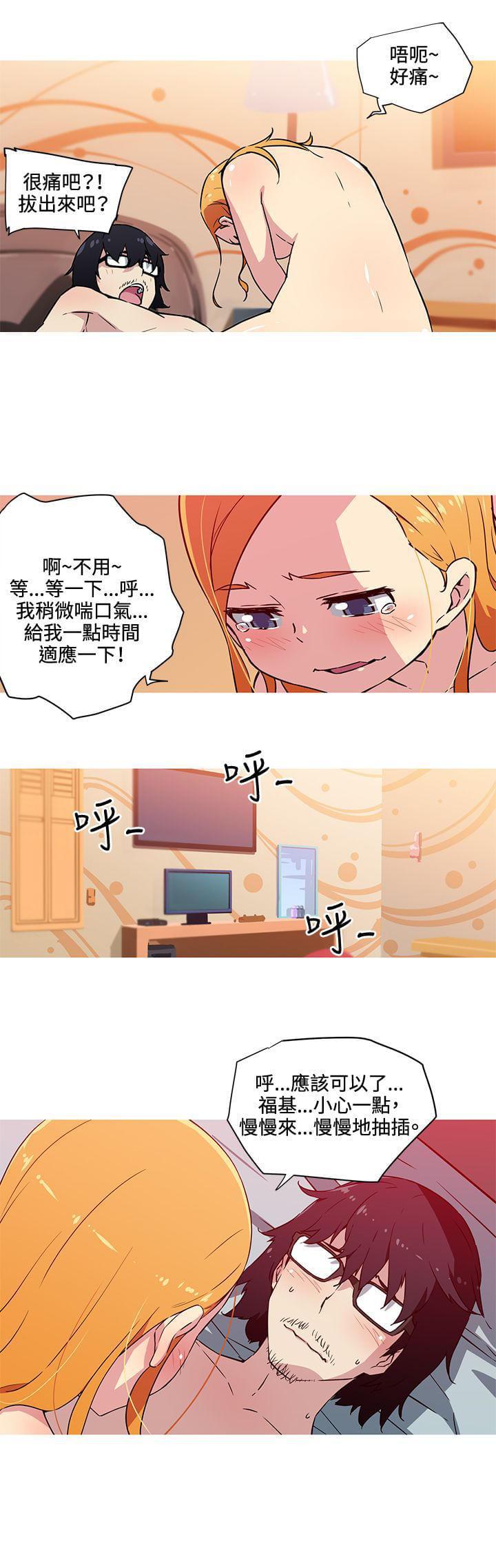 霓虹奇遇记韩漫全集-第22话无删减无遮挡章节图片 