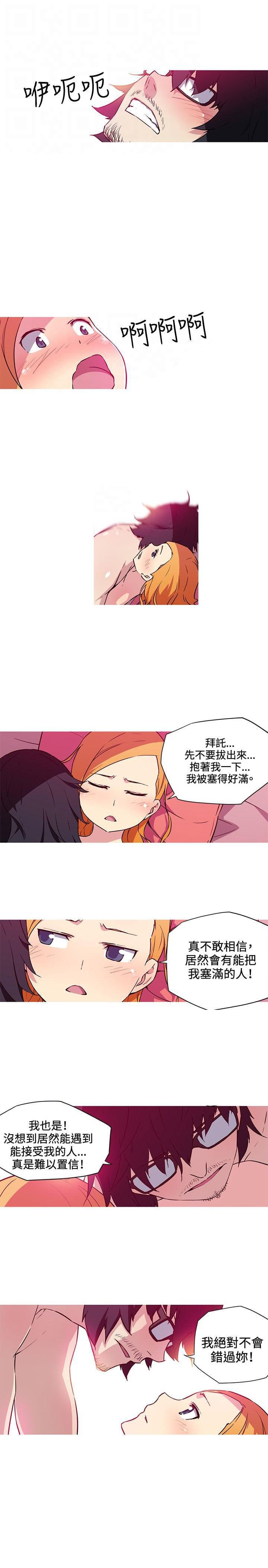 霓虹奇遇记韩漫全集-第24话无删减无遮挡章节图片 