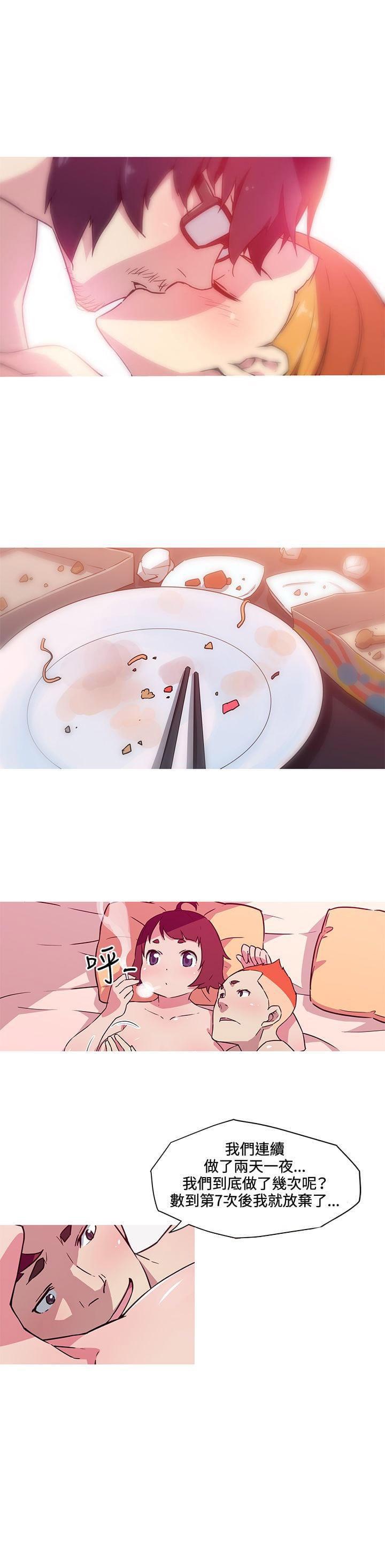 霓虹奇遇记韩漫全集-第24话无删减无遮挡章节图片 