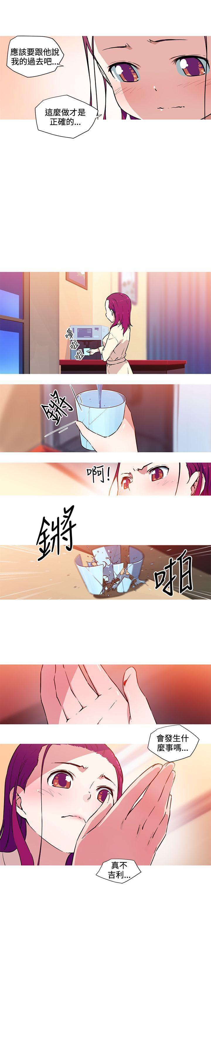 霓虹奇遇记韩漫全集-第25话无删减无遮挡章节图片 