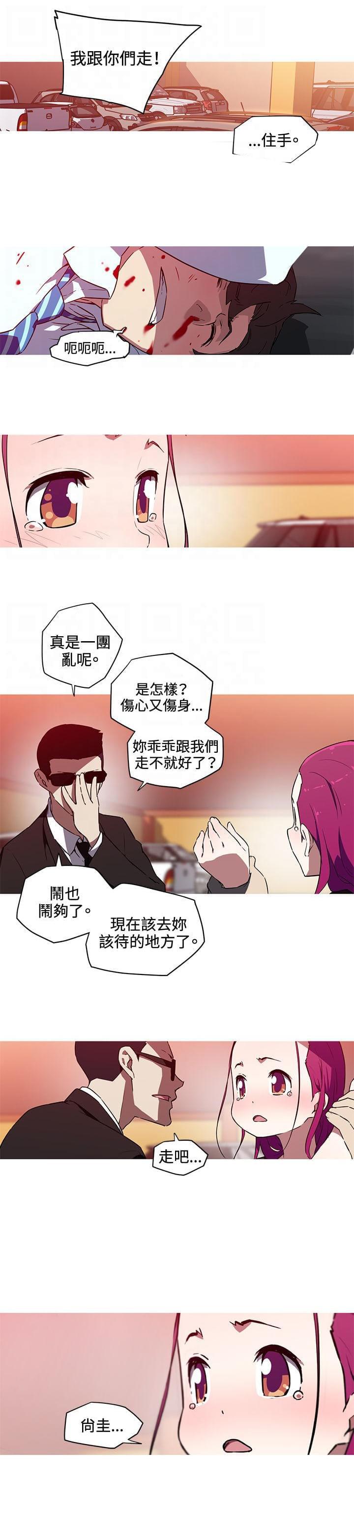 霓虹奇遇记韩漫全集-第26话无删减无遮挡章节图片 