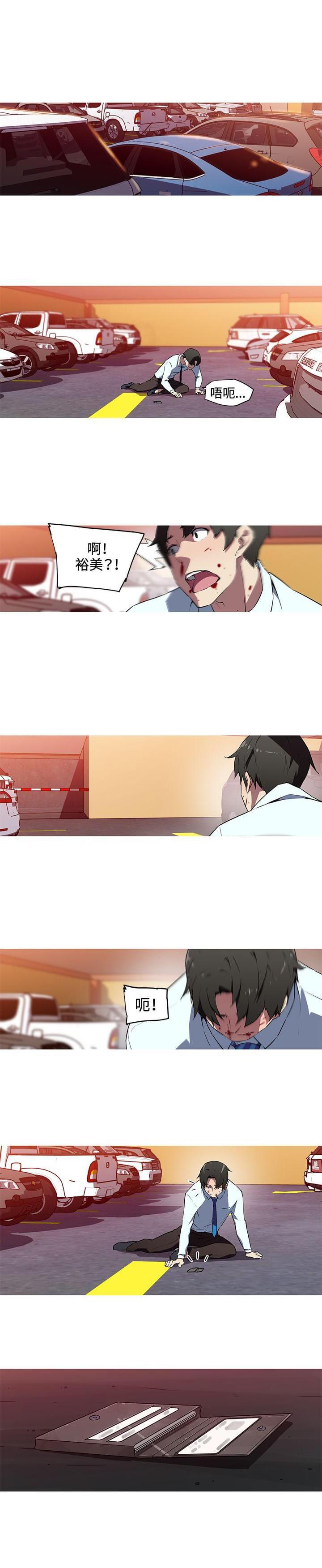 霓虹奇遇记韩漫全集-第26话无删减无遮挡章节图片 