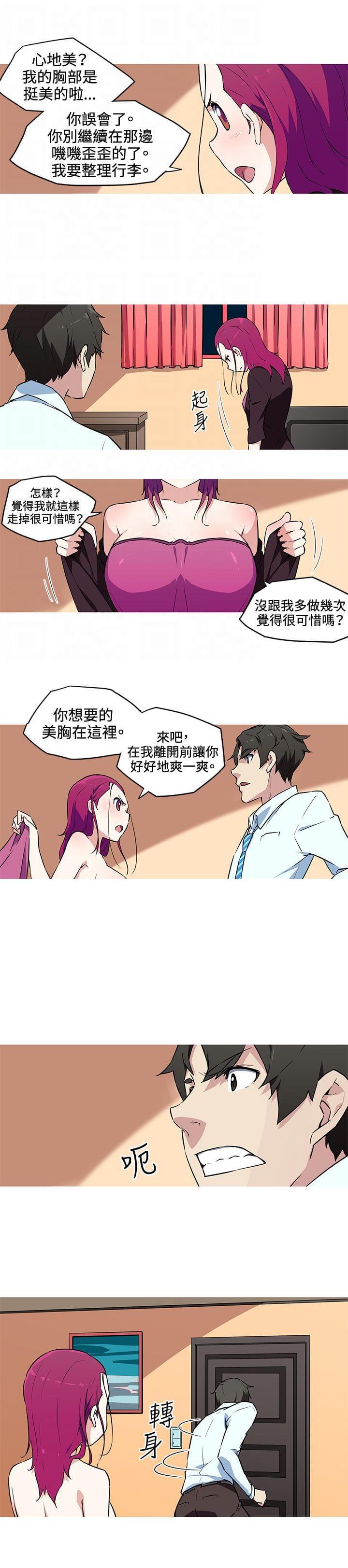 霓虹奇遇记韩漫全集-第27话无删减无遮挡章节图片 
