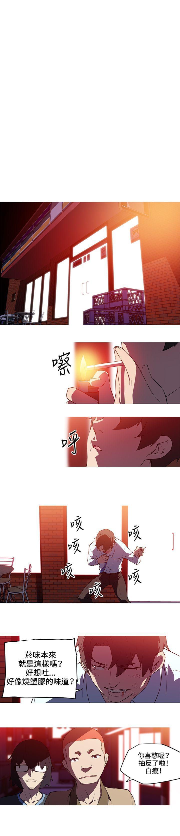霓虹奇遇记韩漫全集-第27话无删减无遮挡章节图片 