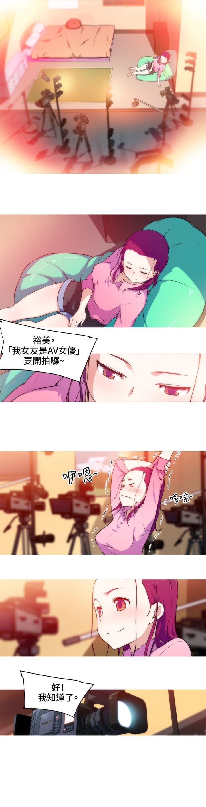 霓虹奇遇记韩漫全集-第30话无删减无遮挡章节图片 