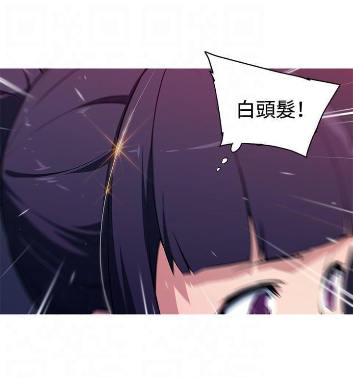 霓虹奇遇记韩漫全集-第30话无删减无遮挡章节图片 