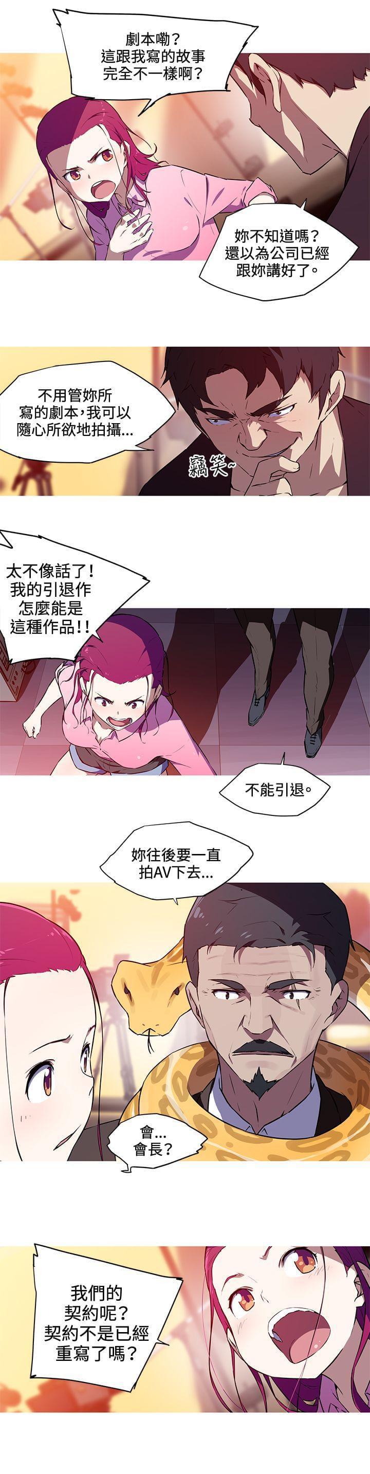 霓虹奇遇记韩漫全集-第30话无删减无遮挡章节图片 