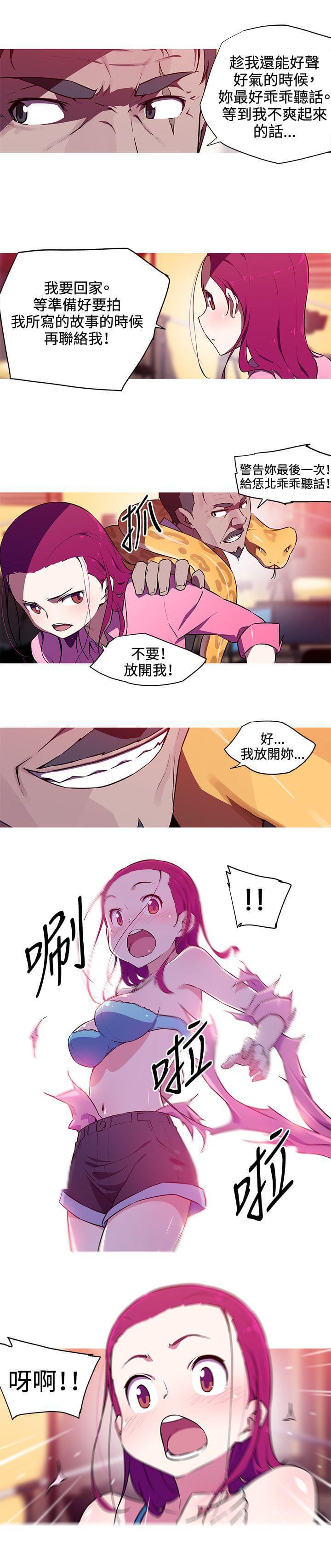 霓虹奇遇记韩漫全集-第30话无删减无遮挡章节图片 