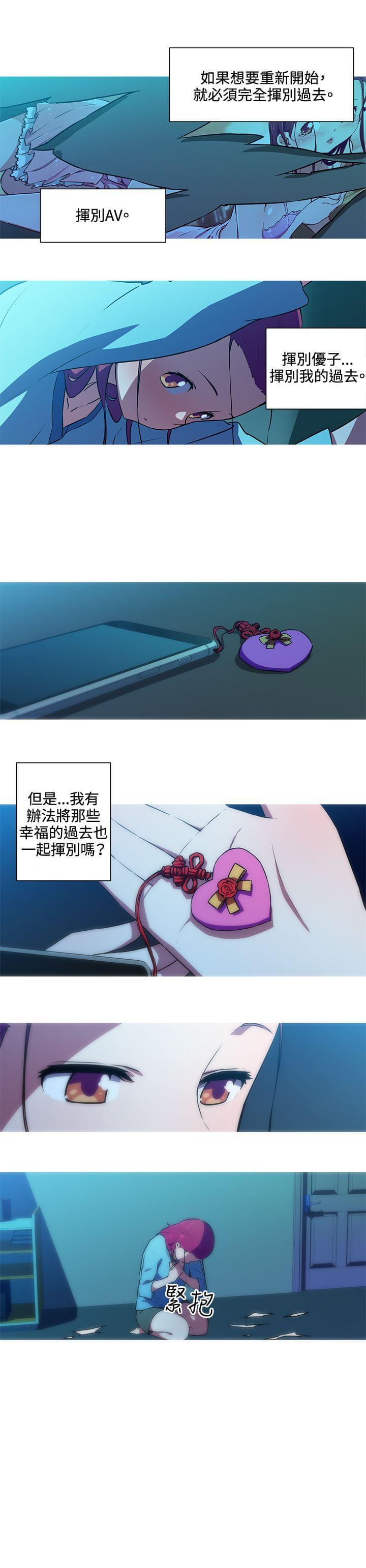 霓虹奇遇记韩漫全集-第30话无删减无遮挡章节图片 