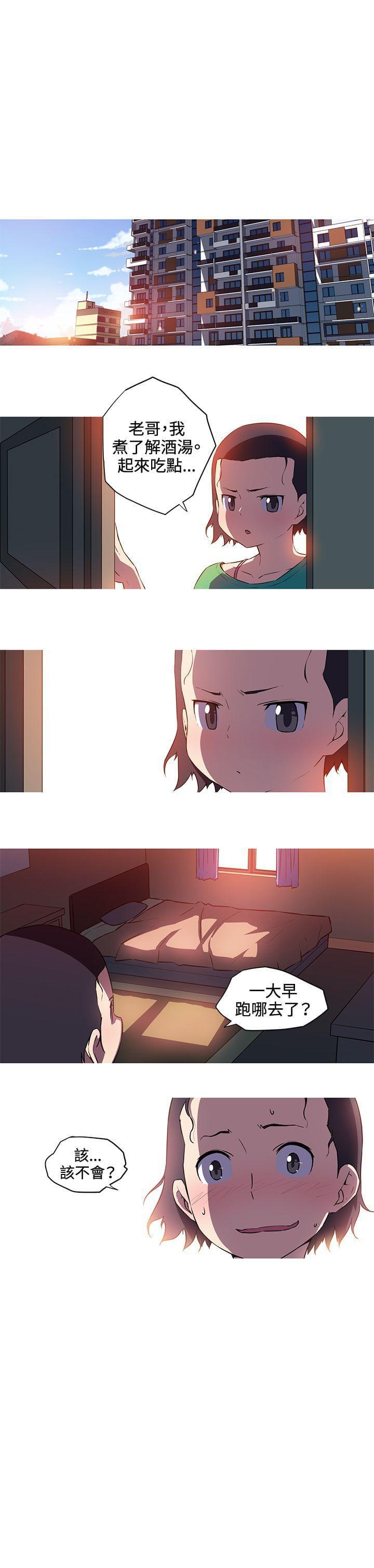 霓虹奇遇记韩漫全集-第30话无删减无遮挡章节图片 