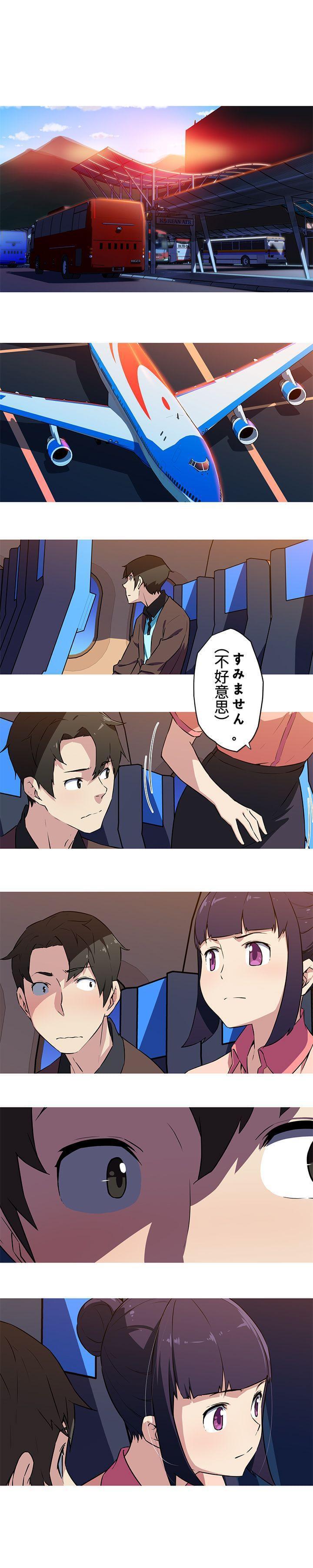 霓虹奇遇记韩漫全集-第30话无删减无遮挡章节图片 