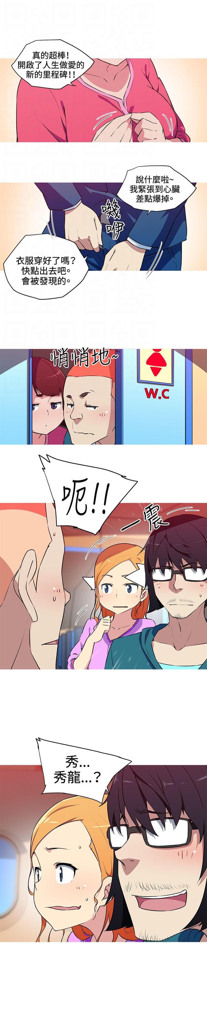 霓虹奇遇记韩漫全集-第31话无删减无遮挡章节图片 