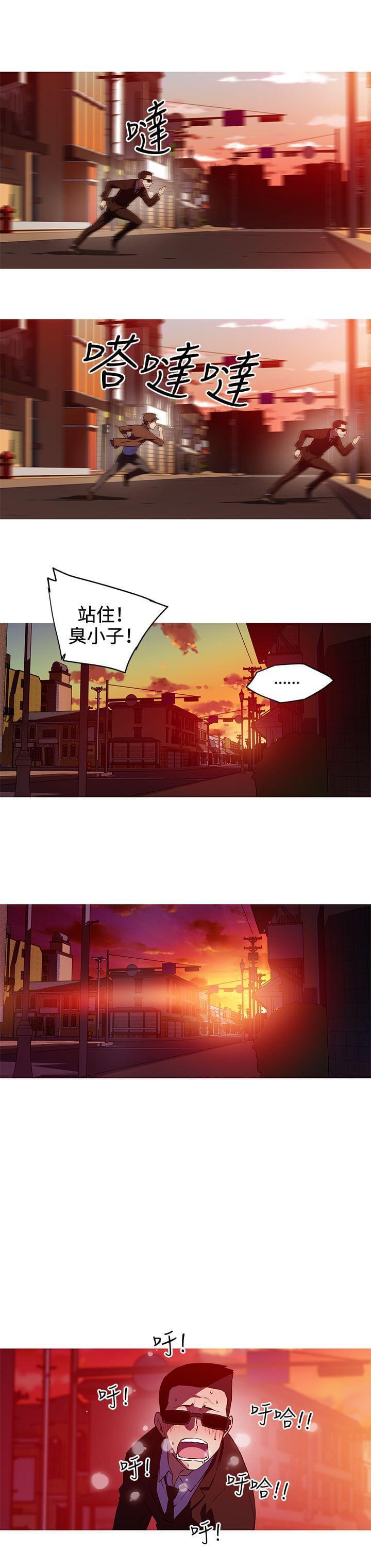 霓虹奇遇记韩漫全集-第32话无删减无遮挡章节图片 