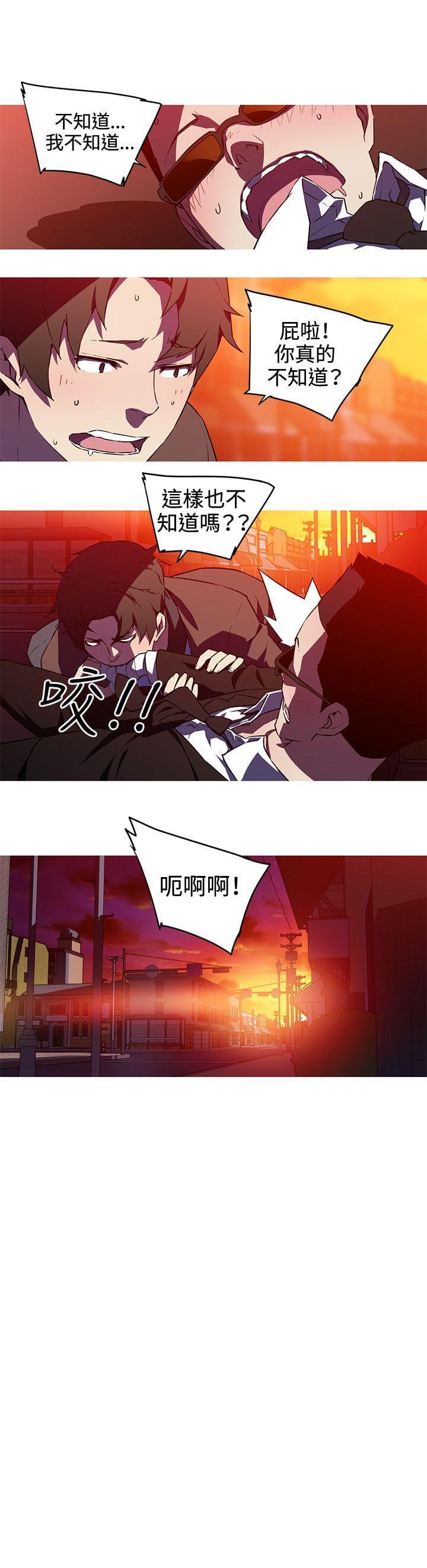 霓虹奇遇记韩漫全集-第32话无删减无遮挡章节图片 