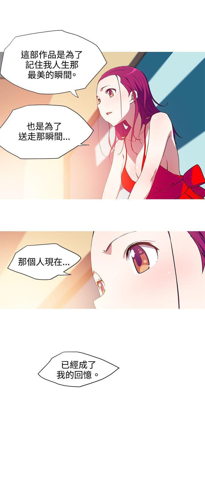 霓虹奇遇记韩漫全集-第33话无删减无遮挡章节图片 