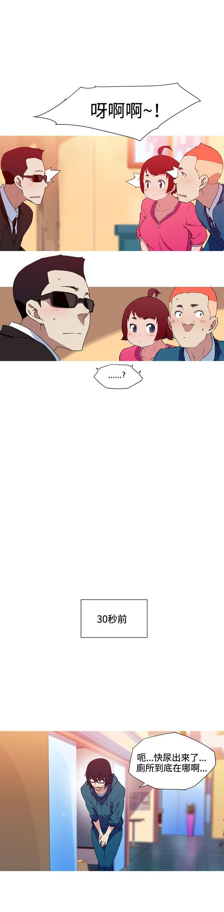 霓虹奇遇记韩漫全集-第34话无删减无遮挡章节图片 